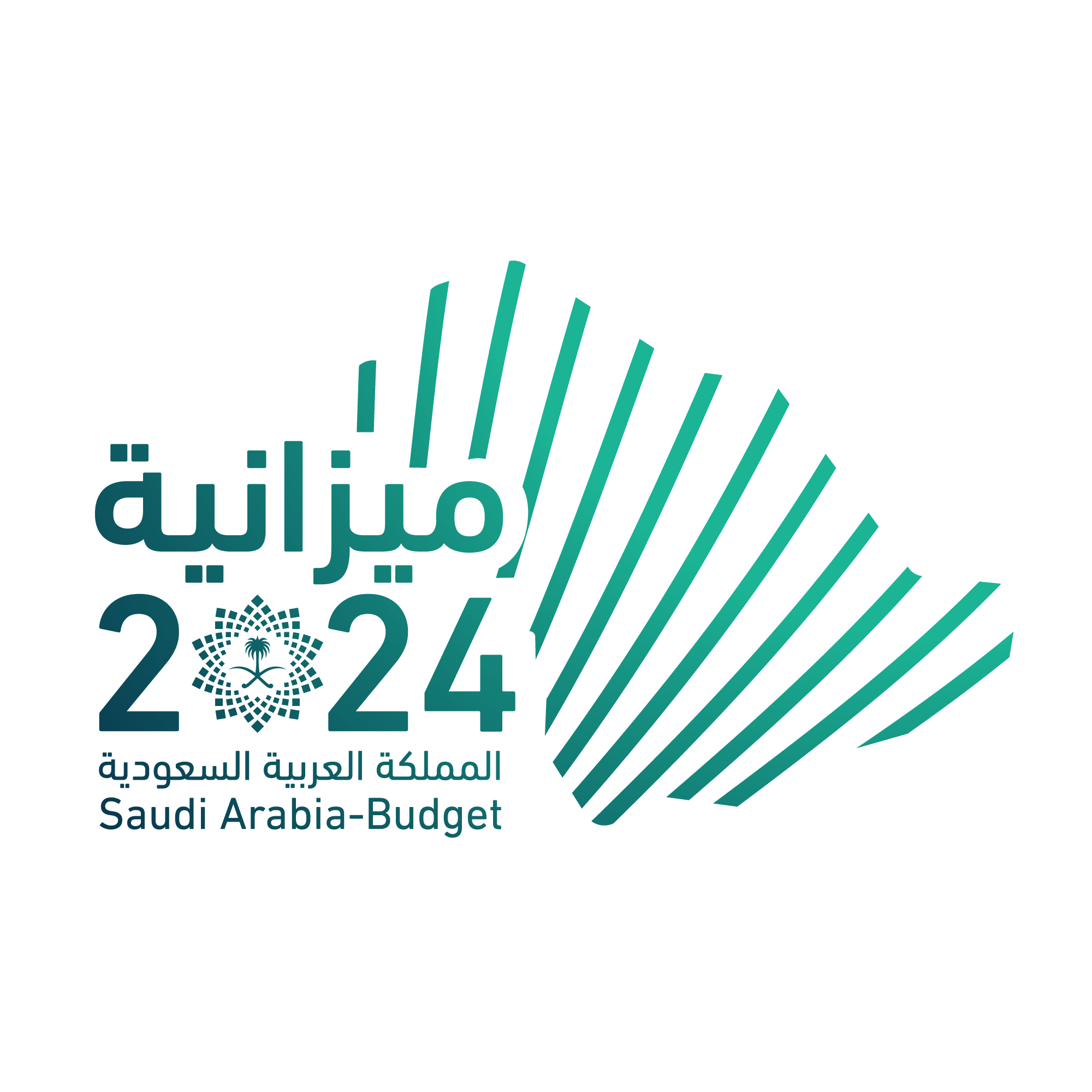 ما تفاصيل ميزانية السعودية 2024 هل ستواجه عجزاً جديداً؟ 