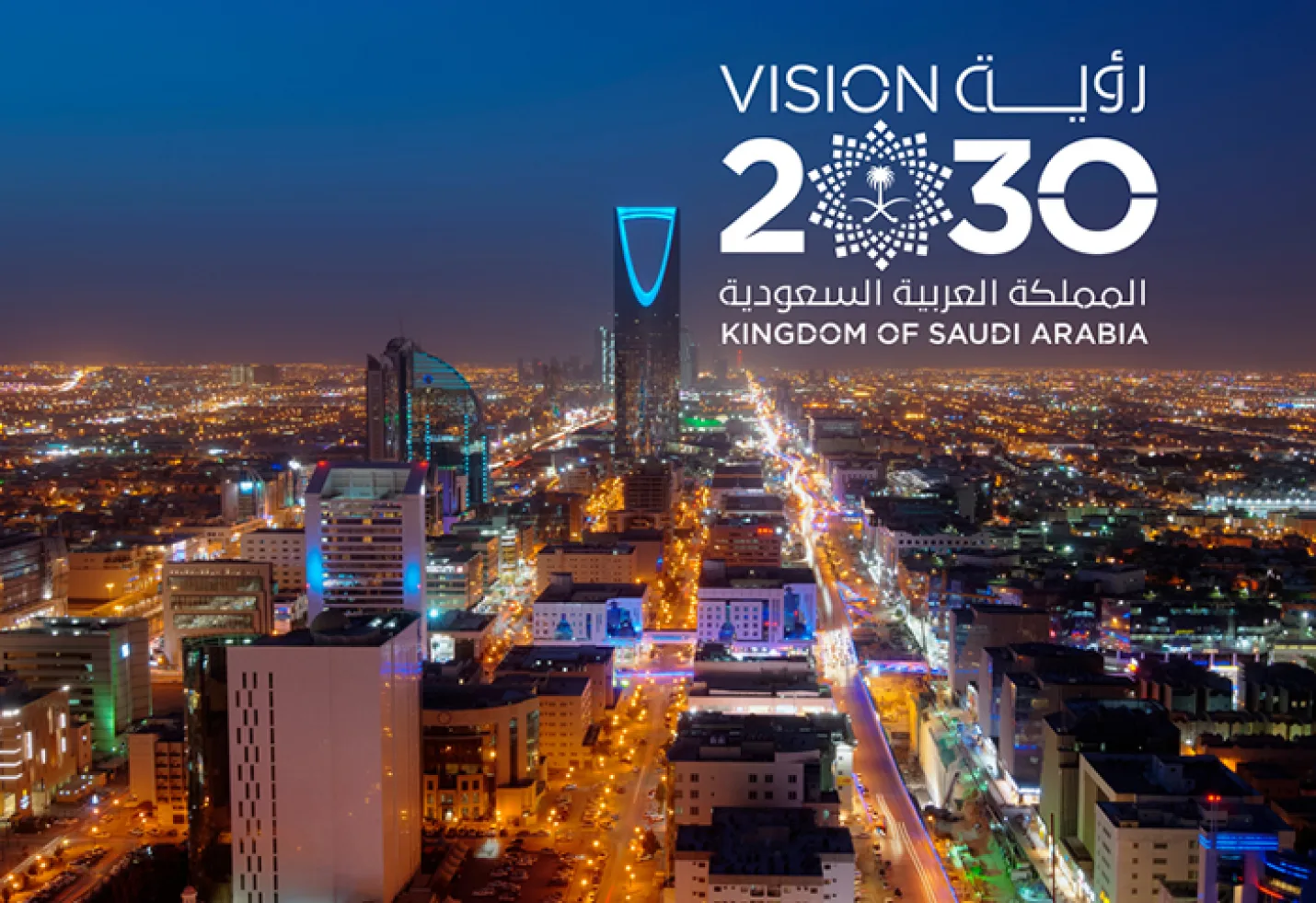 أسباب تأجيل السعودية بعض مشاريع رؤية المملكة 2030 