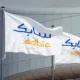 السعودية: شركة "سابك" إليك كل ما تقدمه من خدمات ومنتجات 