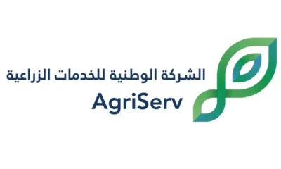 السعودية: خدمات متميزة تقدمها الشركة الوطنية للخدمات الزراعية 