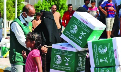 السعودية الثالثة عالمياً والأولى عربياً في قائمة مانحي المساعدات الإنسانية 