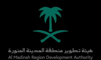 السعودية: أبرز أهداف ومشاريع هيئة تطوير منطقة المدينة المنورة 