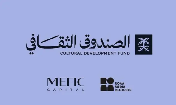 إطلاق الصندوق السعودي للأفلام برأس مال 375 مليون ريال سعودي 