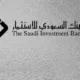 السعودية: البنك السعودي للاستثمار.. تعرف إلى خدماته وكيف تفتح حساباً؟ 