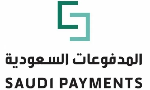 ماذا تعرفون عن شركة المدفوعات السعودية وأبرز أهدافها؟ 