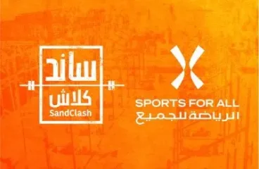 تحدي ساند كلاش 2024: الطموح السعودي لتحقيق التميز في الرياضة والترفيه 