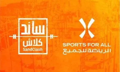 تحدي ساند كلاش 2024: الطموح السعودي لتحقيق التميز في الرياضة والترفيه  