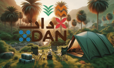 السعودية: كل ما تريد معرفته حول شركة دان للسياحة الريفية 
