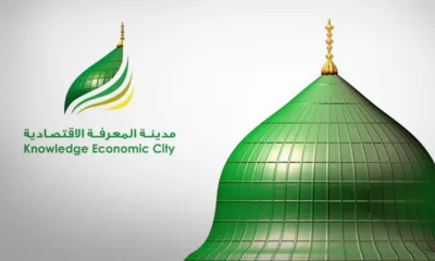 السعودية: كل ماتريد معرفته حول "مدينة المعرفة الاقتصادية" 