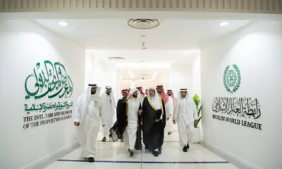 انطلاق المعرض الدولي للسيرة النبوية من السعودية بلغات عالمية 