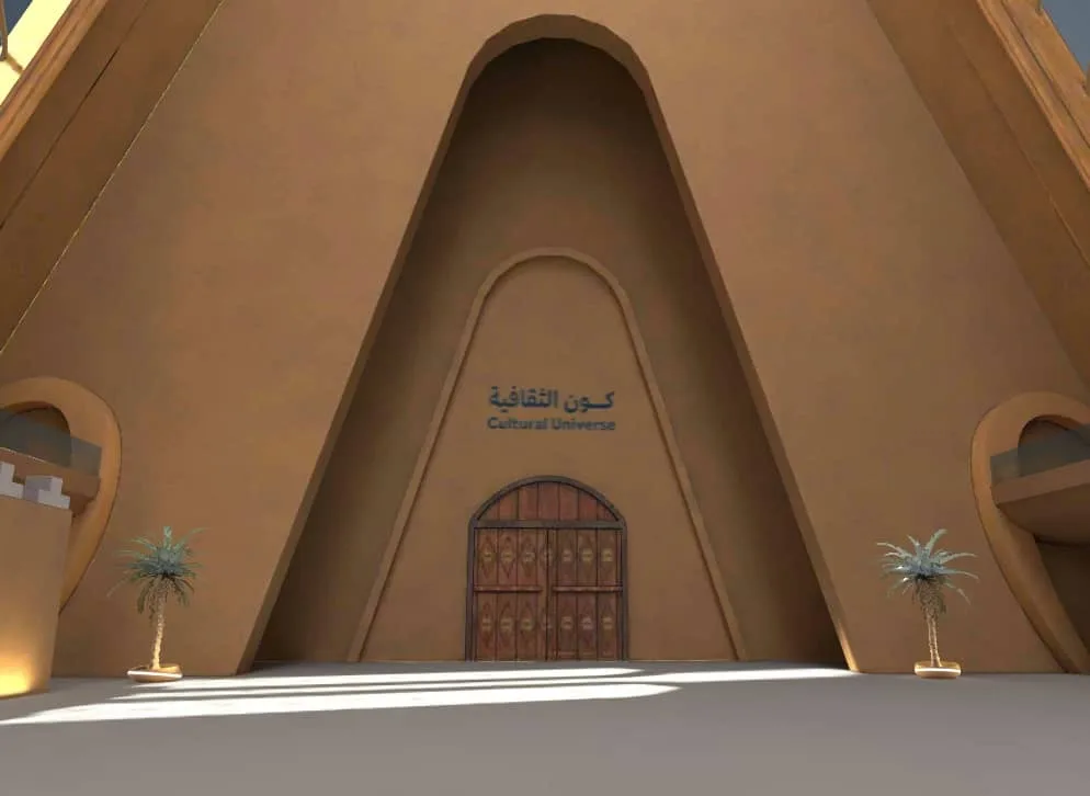 منصة "كون" أول مبادرة ثقافية سعودية بتقنية الميتافيرس.. فماذا تعرفون عنها؟ 