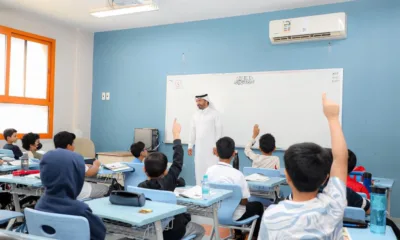 شروط التقدم للالتحاق بالوظائف التعليمية الجديدة في السعودية 