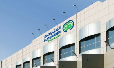 السعودية: كل ماتريد معرفته حول شركة المنجم للأغذية 
