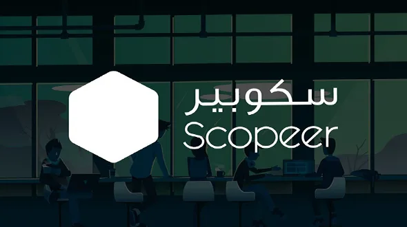 كل ما تريد معرفته حول "سكوبير".. أول منصة تمويل جماعي في السعودية 