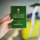 تأشيرة الزيارة العائلية إلى المملكة العربية السعودية: دليلك الشامل 