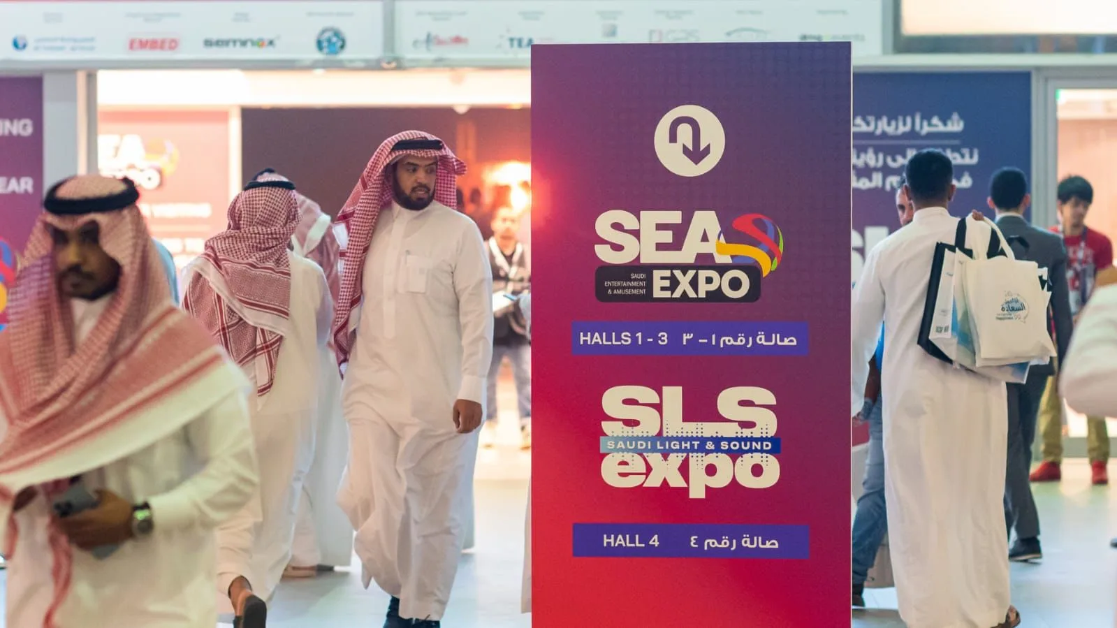 قمة المعرض السعودي للترفيه والتسلية 2024