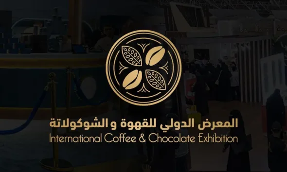 عالم من النكهات في المعرض الدولي للقهوة والشوكولاتة 2024 