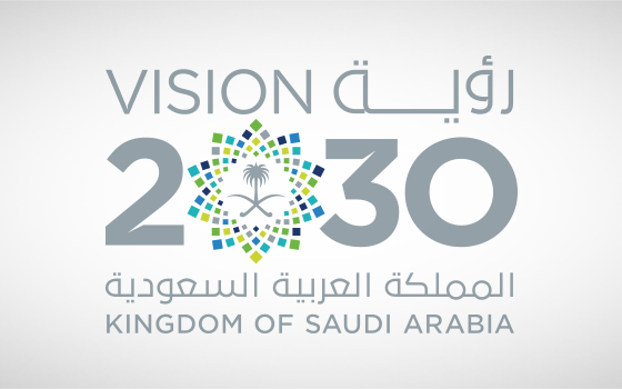 مع اكتمال 87% من المبادرات.. إلى أين وصلت المملكة العربية السعودية في تحقيق رؤية 2030؟ 