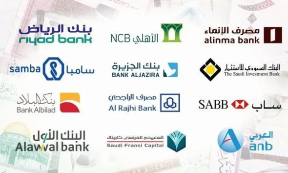 البنوك السعودية تتصدر قائمة "فوربس" للشرق الأوسط وشمال أفريقيا 