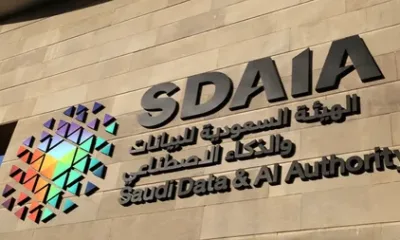سدايا.. أبرز أهداف الهيئة السعودية للبيانات والذكاء الاصطناعي؟ 