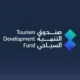صندوق التنمية السياحي السعودي.. رؤية مبدعة تعد الزوار والمستثمرين بالمزيد 