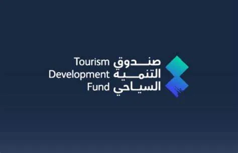 صندوق التنمية السياحي السعودي.. رؤية مبدعة تعد الزوار والمستثمرين بالمزيد 