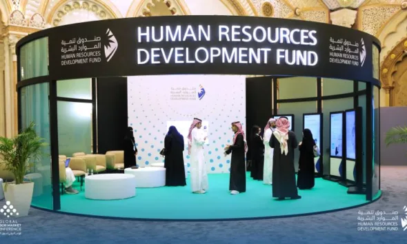 ما هي برامج صندوق تنمية الموارد البشرية السعودي.. كيف يمكن للشركات الاستفادة من خدماته؟ 