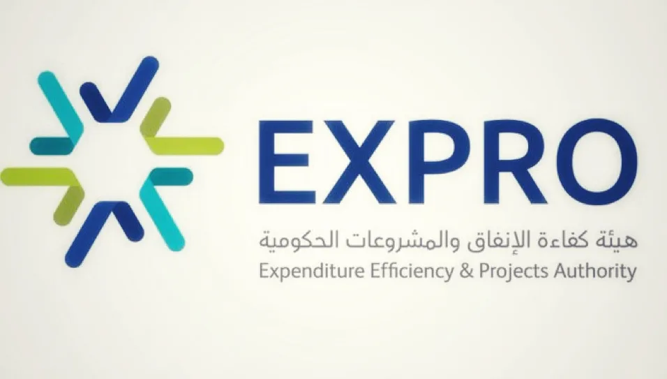 هيئة كفاءة الإنفاق والمشروعات الحكومية (إكسبرو): تحسين الجودة ورفع الكفاءة 
