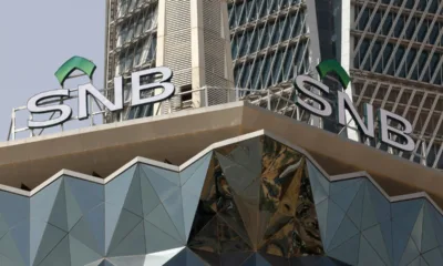 الأكبر في العالم العربي.. البنك الأهلي السعودي (SNB) 
