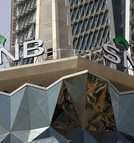 الأكبر في العالم العربي.. البنك الأهلي السعودي (SNB) 