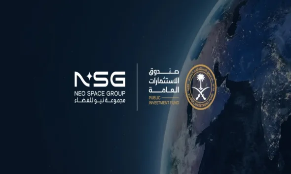 تأسيس مجموعة نيو للفضاء (NSG).. خطوة لتحقيق التنمية وتنويع واردات الاقتصاد الوطني بعيداً عن النفط 