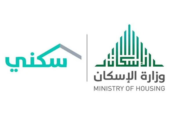 منصة سكني.. بوابة المواطن السعودي للحصول على المساعدات وتوفير المستوى المعيشي المناسب 
