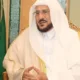 وزير الشؤون الإسلامية والدعوة والإرشاد السعودي.. من هو عبد اللطيف بن عبد العزيز آل الشيخ؟  