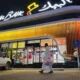 مطعم البيك: قصة نجاح سعودية في عالم المأكولات السريعة في المملكة العربية السعودية 