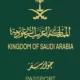 5 خطوات تفصلك عن استلام جواز السفر السعودي عبر منصة أبشر.. ماهي؟ 