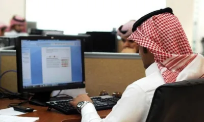 انخفاض معدلات البطالة في السعودية: إنجاز هام نحو تحقيق رؤية 2030 