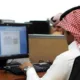 انخفاض معدلات البطالة في السعودية: إنجاز هام نحو تحقيق رؤية 2030 