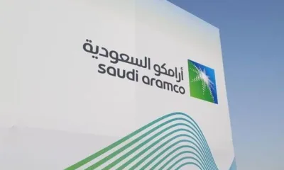 لأول مرة في ثلاث سنوات.. أرامكو السعودية تعتزم إصدار سندات دولية متوسطة الأجل بالدولار 