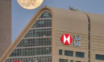 نحو تعزيز منظومة الدفع الرقمي في المملكة.. البنك السعودي SAB يدخل في شراكة استراتيجية مع شبكة UPI العالمية 