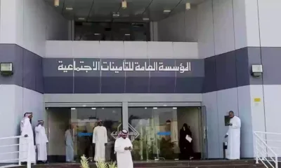 نظام جديد للتأمينات الاجتماعية في السعودية: مزايا تقاعدية محسنة للمواطنين! 