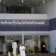 نظام جديد للتأمينات الاجتماعية في السعودية: مزايا تقاعدية محسنة للمواطنين! 