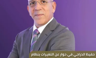 حفيظ الدراجي في حوار عن التغيرات بنظام دوري الأبطال.. وفريقه المفضل في البطولة ! 