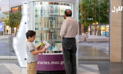 Electronic Libraries: Since 2023, several integrated automated service devices have been installed in Jeddah's malls and commercial centres.