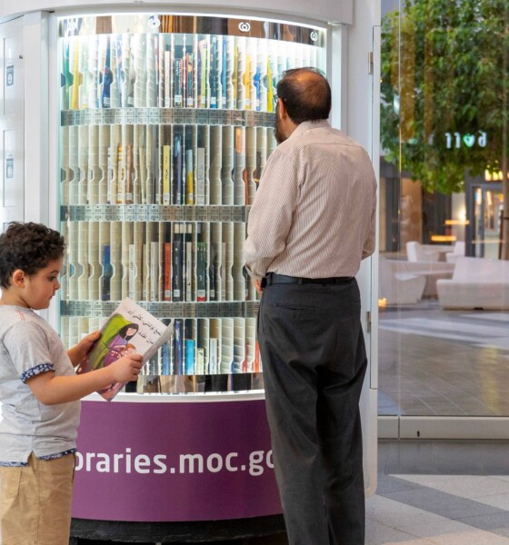 Electronic Libraries: Since 2023, several integrated automated service devices have been installed in Jeddah's malls and commercial centres.