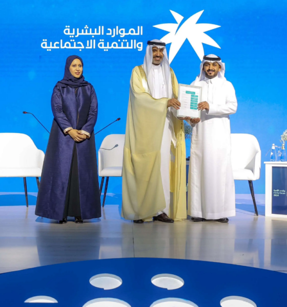 Family Guidance Strategy is launched, sponsored by Engineer Ahmed bin Sulaiman Al Rajhi, Minister of Human Resources and Social Development.