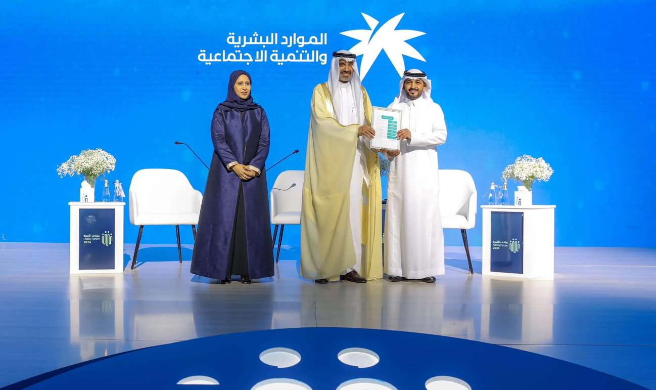 Family Guidance Strategy is launched, sponsored by Engineer Ahmed bin Sulaiman Al Rajhi, Minister of Human Resources and Social Development.