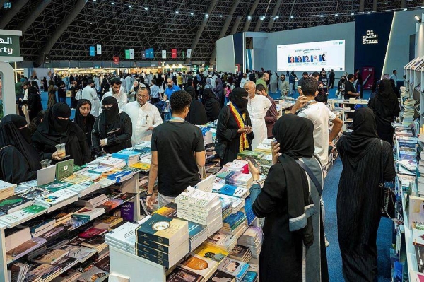 The General Authority for Literature, Publishing, and Translation is organising the Jeddah International Book Fair, 2024.