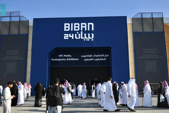 The BIBAN 24 Forum, a world-renowned organisation in the field of entrepreneurship, aims to boost the Kingdom's entrepreneurial ecosystem.