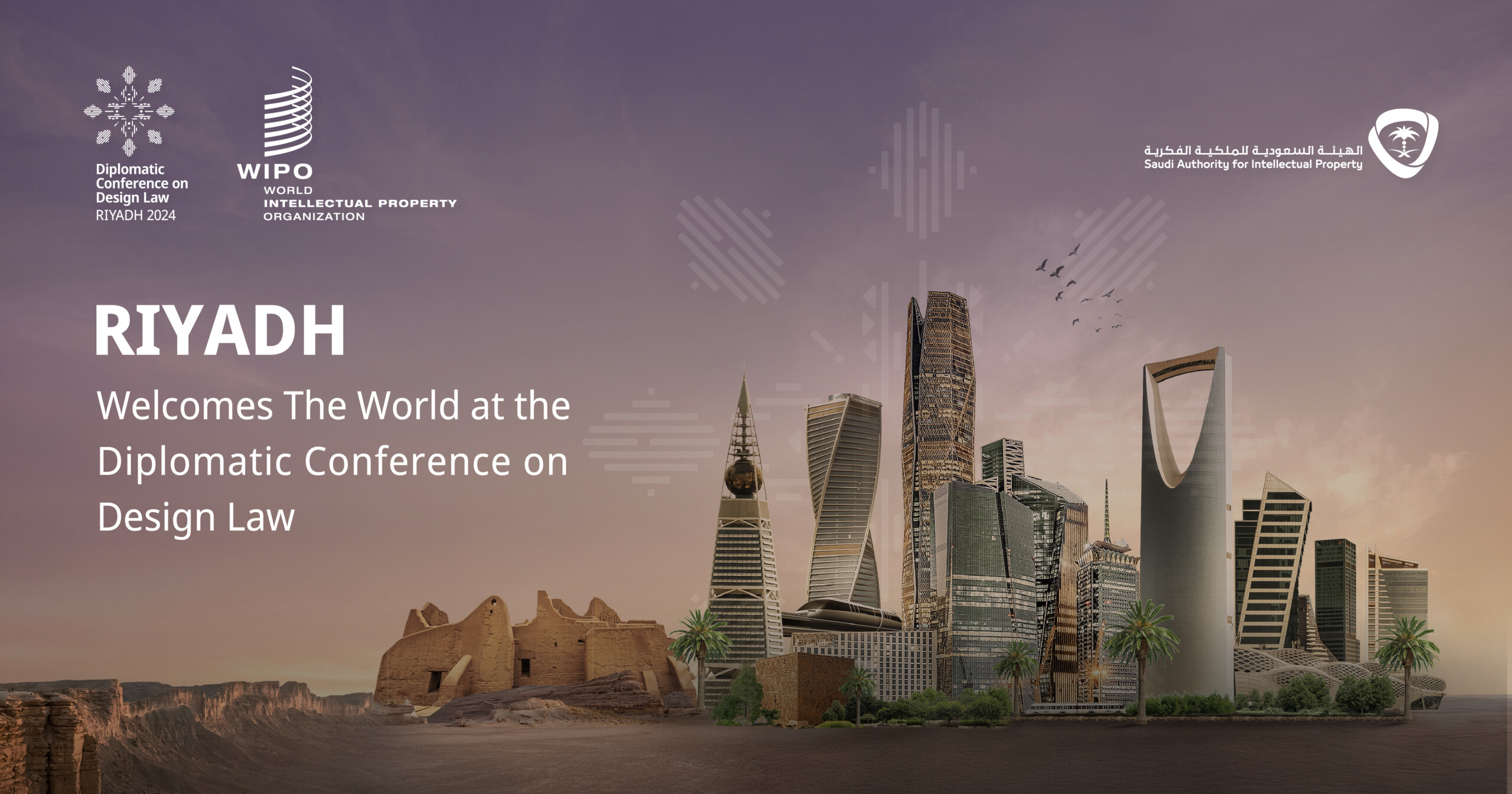 Riyadh will host the Diplomatic Conference to Conclude and Adopt a Design Law Treaty 2024 from November 11 to 22, 2024.