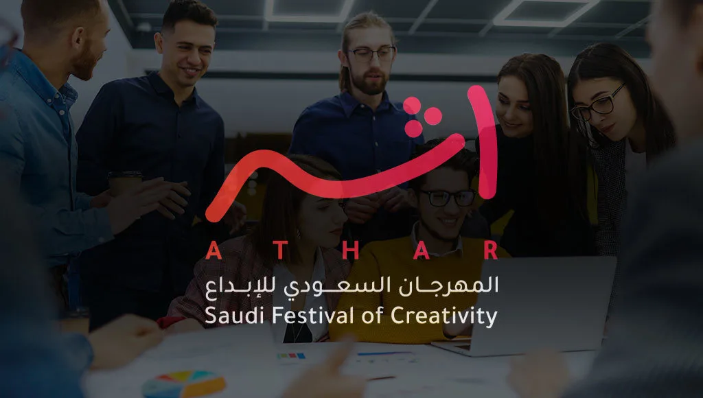 The Saudi Festival of Creativity Athar 2024 will take place at Crowne Plaza RDC, Riyadh from November 3 to 6.